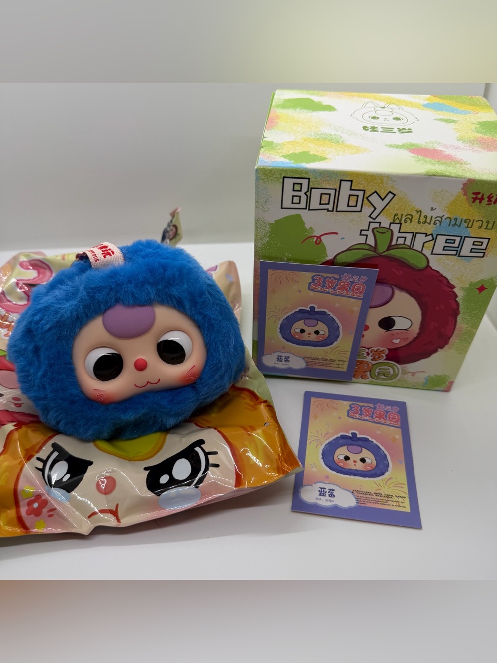 Baby‎ Three Big Cute Plush Head Pendant Keychain Confirmed Blueberry